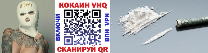 Виды наркоты Светлоград Бошки Шишки  МЕФ  COCAIN  Псилоцибиновые грибы  ГАШ 