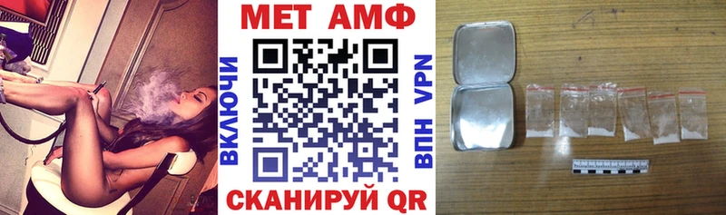 АМФЕТАМИН VHQ  Светлоград 