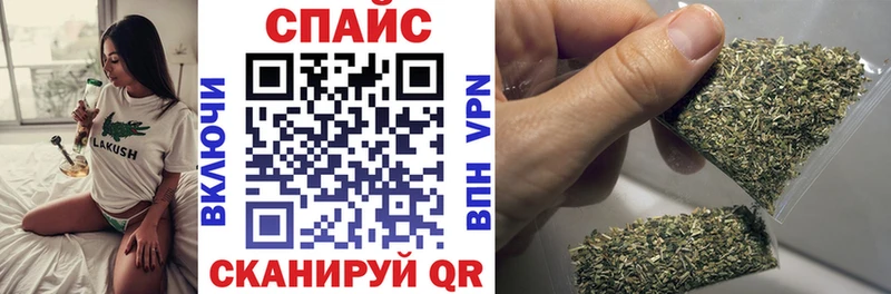сколько стоит  Светлоград  Бутират Butirat 