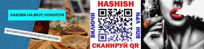 дарнет шоп  Светлоград  mega   Еда ТГК конопля 