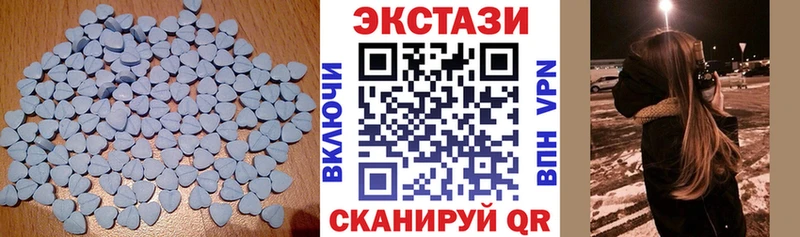 ЭКСТАЗИ Дубай  Светлоград 