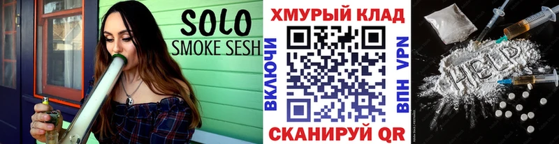 ГЕРОИН белый  Светлоград 