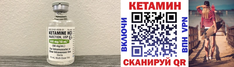 КЕТАМИН ketamine  купить закладку  Светлоград 