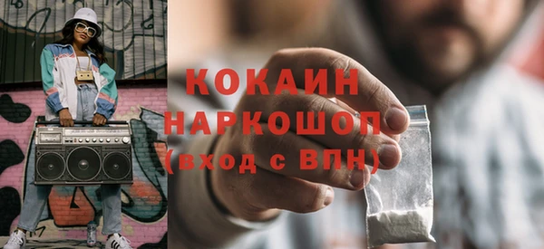 марихуана Россошь