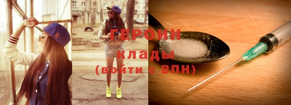 марихуана Россошь