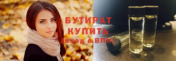 мефедрон Арсеньев