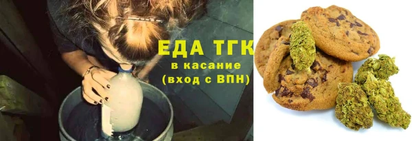 прущий лед Алексеевка