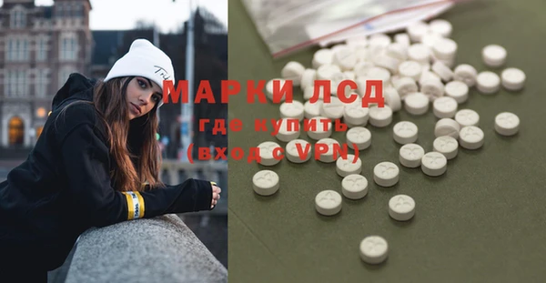 мефедрон Арсеньев