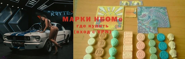 мефедрон Арсеньев