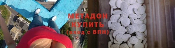 дживик Армянск