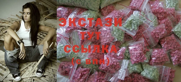 соль курить ск Рославль