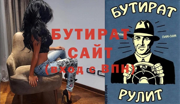 дживик Армянск