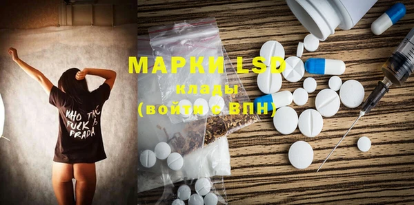 прущий лед Алексеевка