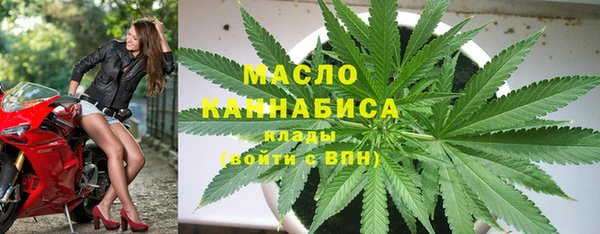 соль курить ск Рославль