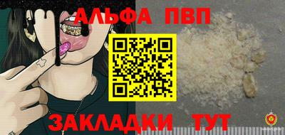 марки lsd Волжский