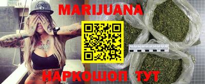 марки lsd Волжский