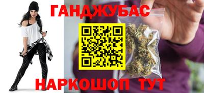 марки lsd Волжский