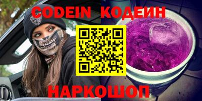 первитин Волжск