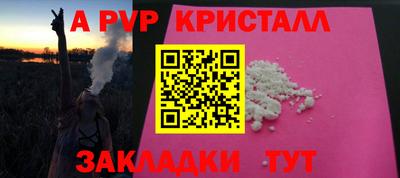первитин Волжск