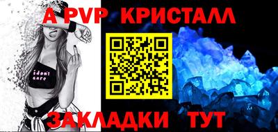марки lsd Волжский