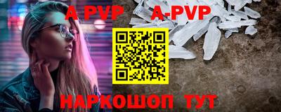 а пвп мука Волгодонск