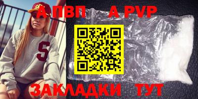 первитин Волжск