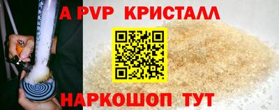 первитин Волжск
