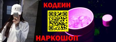 марки lsd Волжский