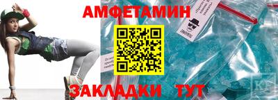 первитин Волжск