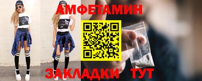 марки lsd Волжский