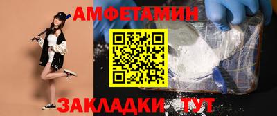 марки lsd Волжский
