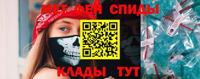 первитин Волжск