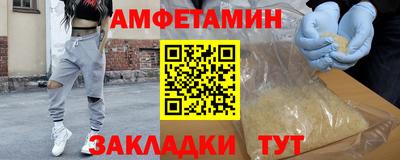 марки lsd Волжский