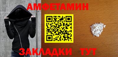 первитин Волжск