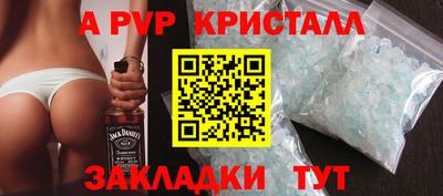 а пвп мука Волгодонск