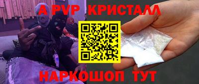 первитин Волжск