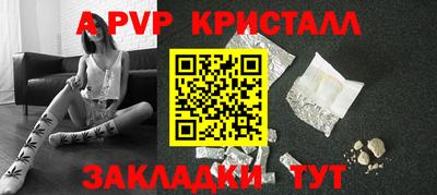 марки lsd Волжский