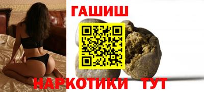 первитин Волжск