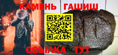 марки lsd Волжский