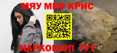 марки lsd Волжский