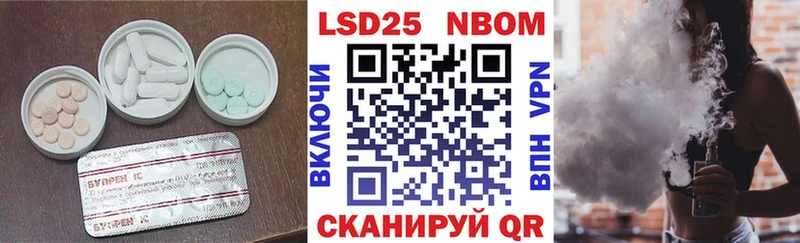 Лсд 25 экстази кислота  Светлоград 