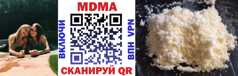 МДМА VHQ  Светлоград 