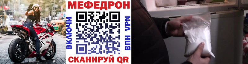 МЯУ-МЯУ кристаллы  OMG ссылка  Светлоград 