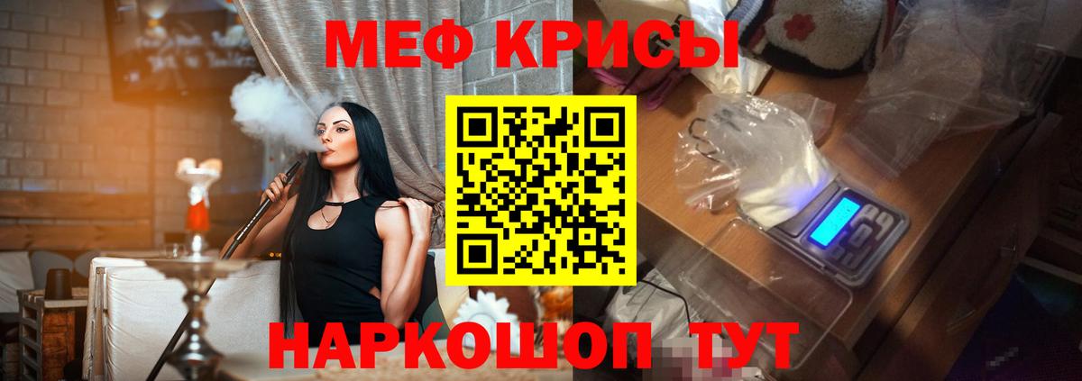 Светлоград  Меф VHQ  МЕФ mephedrone  МЕФ  Меф  Вход с VPN 