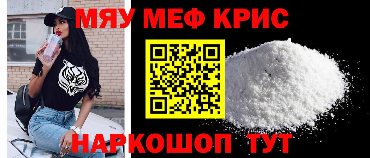 МЕФ Светлоград