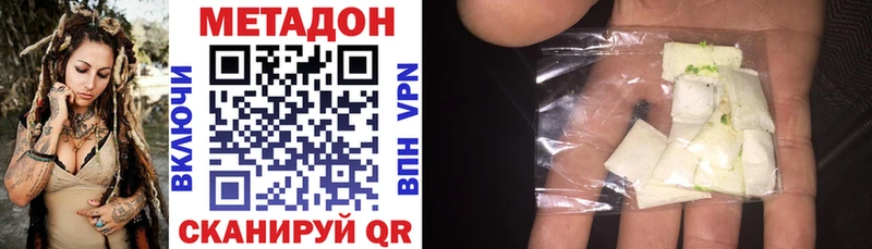 дарнет шоп  Светлоград  mega   Метадон кристалл 