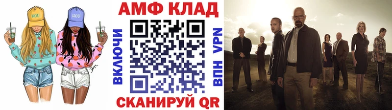 где можно купить   Светлоград  Метамфетамин Methamphetamine 