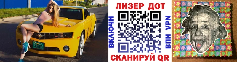 Марки N-bome 1,5мг  Светлоград 