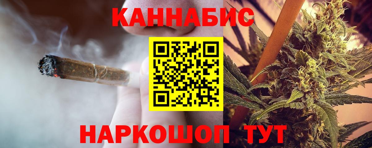 Канабис Bruce Banner  Вход с VPN  Бошки марихуана White Widow  Марихуана планчик  Светлоград 